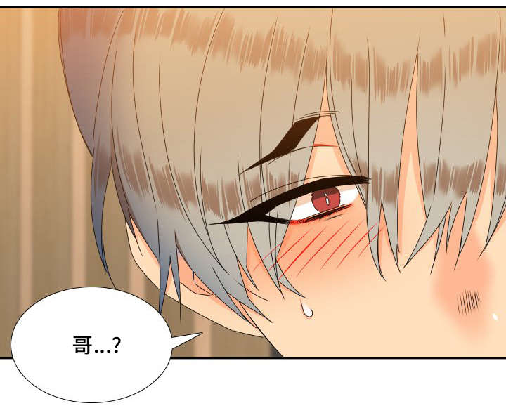 第87章：是我就好了0