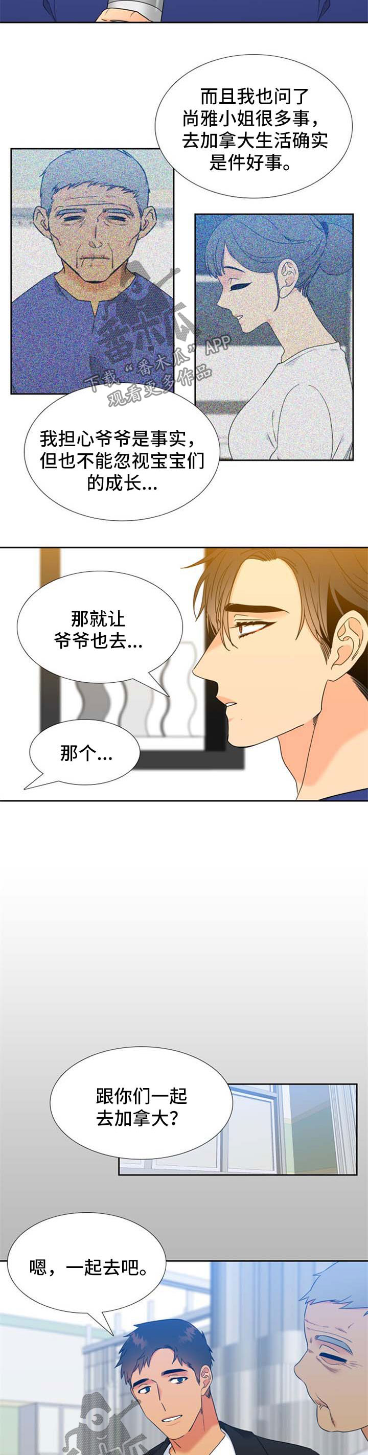 第245章：【第二季】缘由4