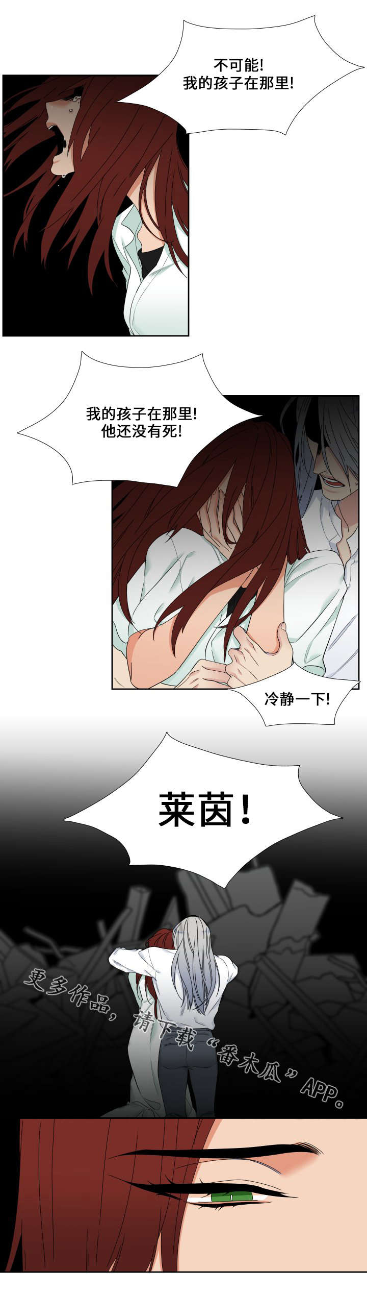第104章：睡着了9