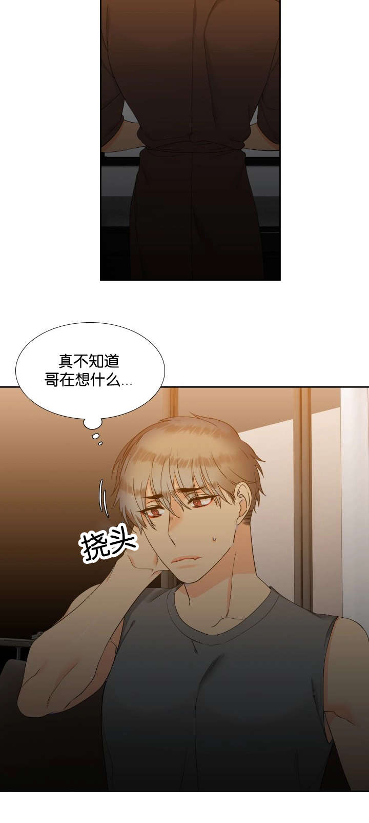 第75章：在想什么11