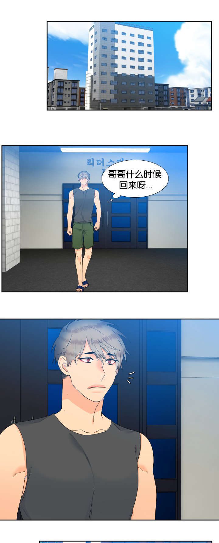 第70章：身材不错2