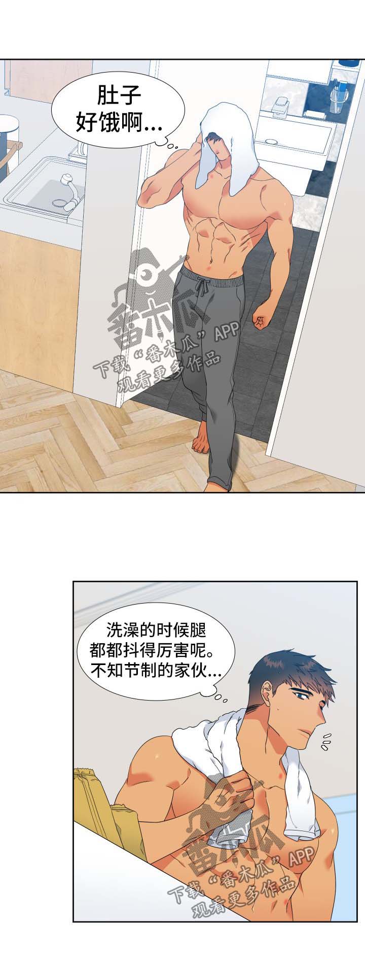 第144章：【第二季】有客来访3