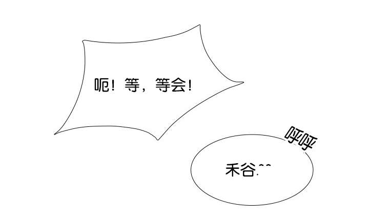 第66章：全部满足8