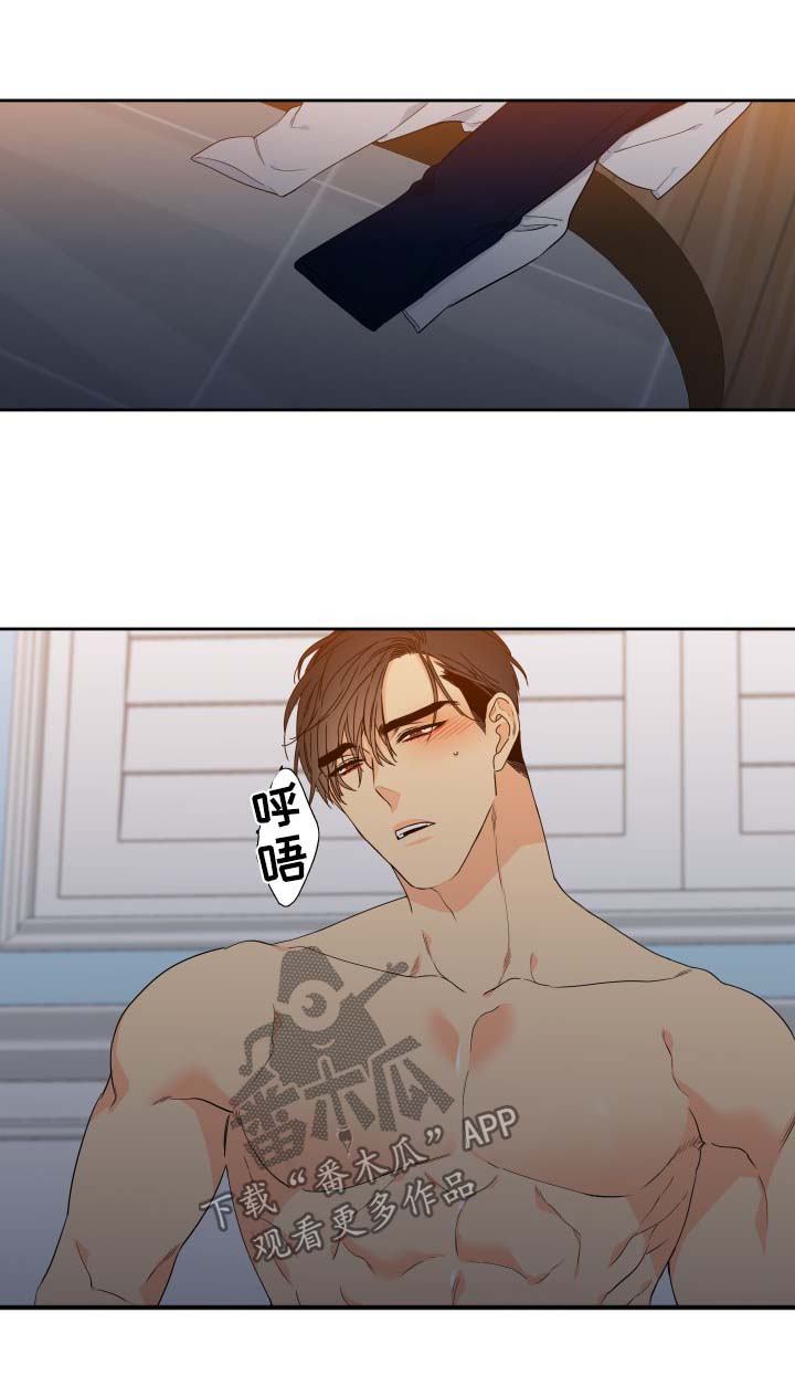 第133章：【第二季】吐入心声0