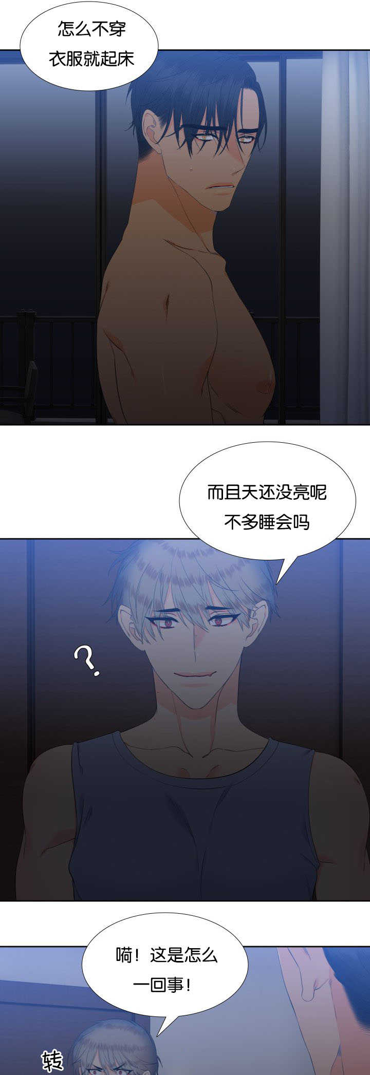 第58章：哄哄我吧0