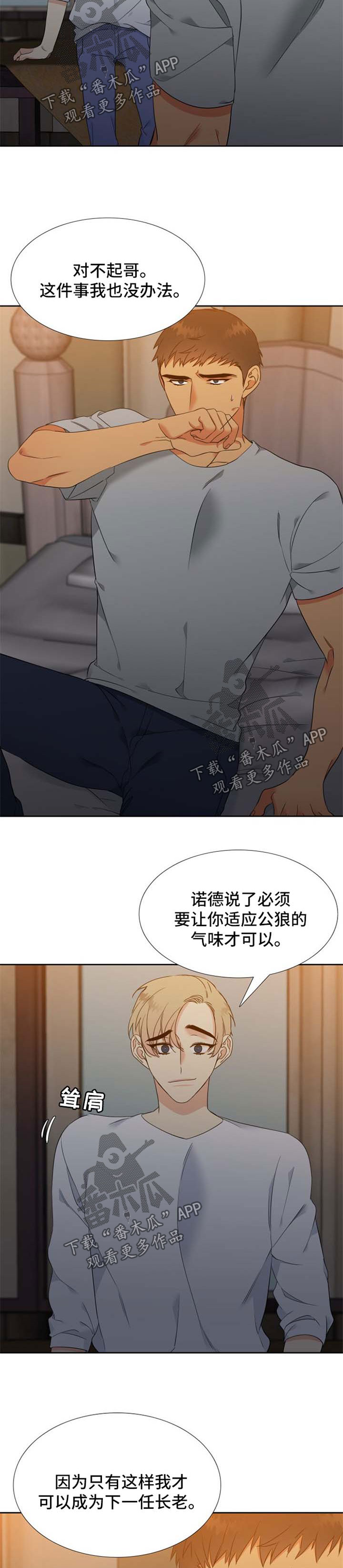 第184章：【第二季】营救1