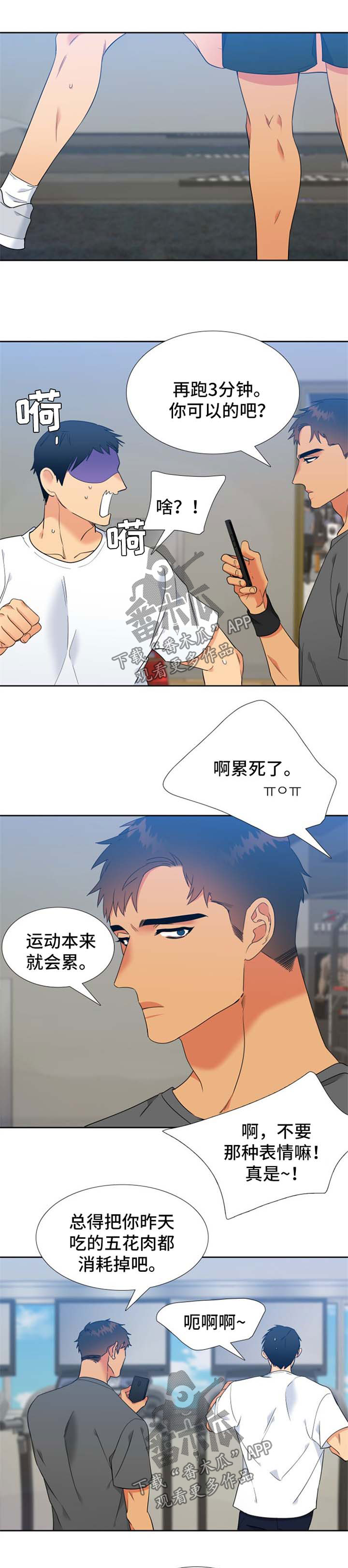 第217章：【第二季】不疯魔不成活0