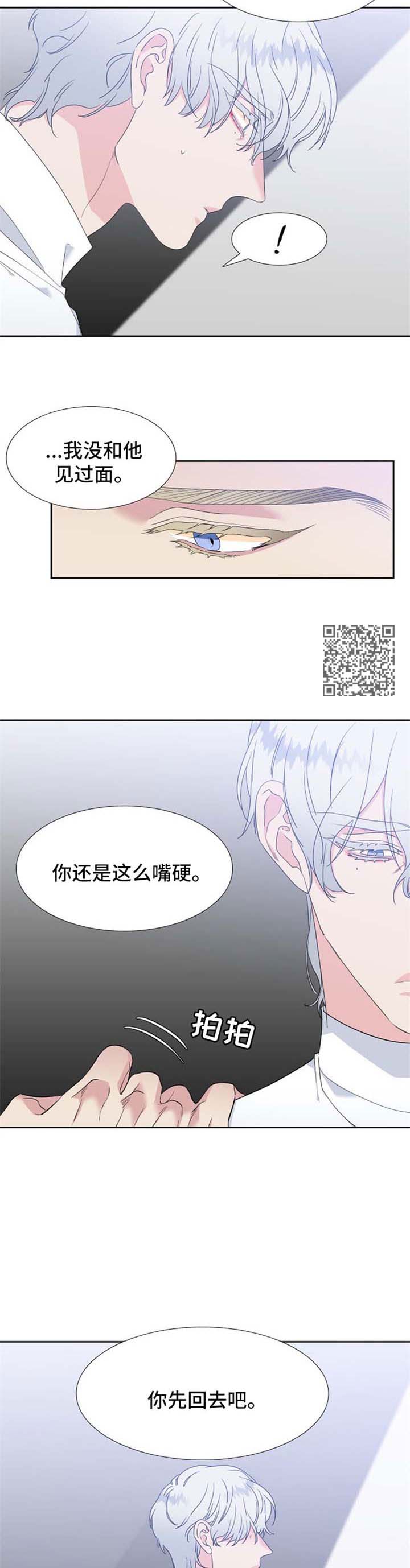 第153章：【第二季】大学MT3