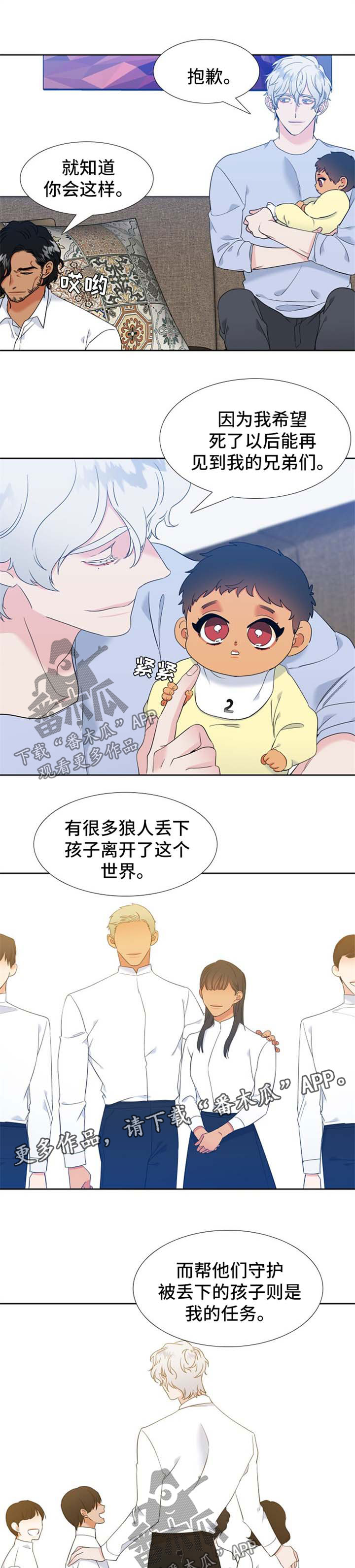 第218章：【第二季】搭讪1