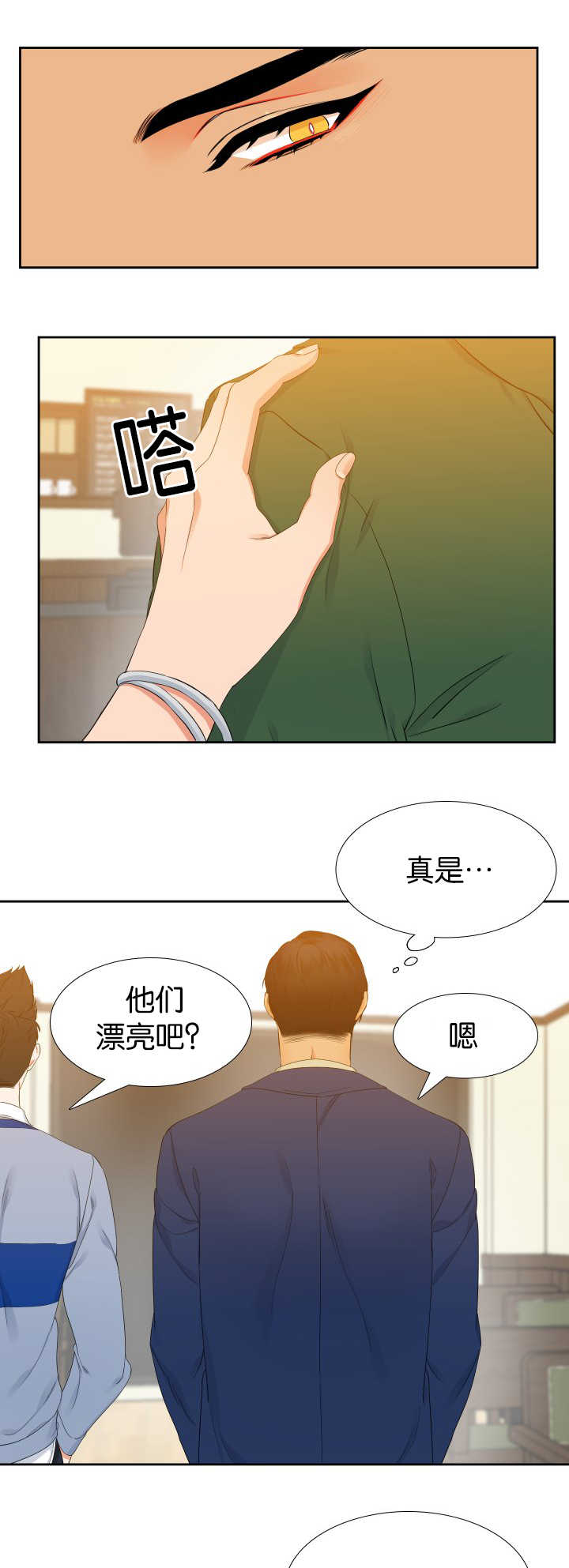 第22章：来试试吧0