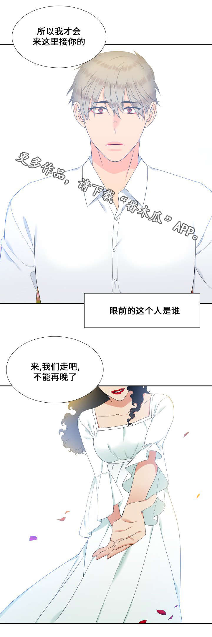 第89章：昏迷10
