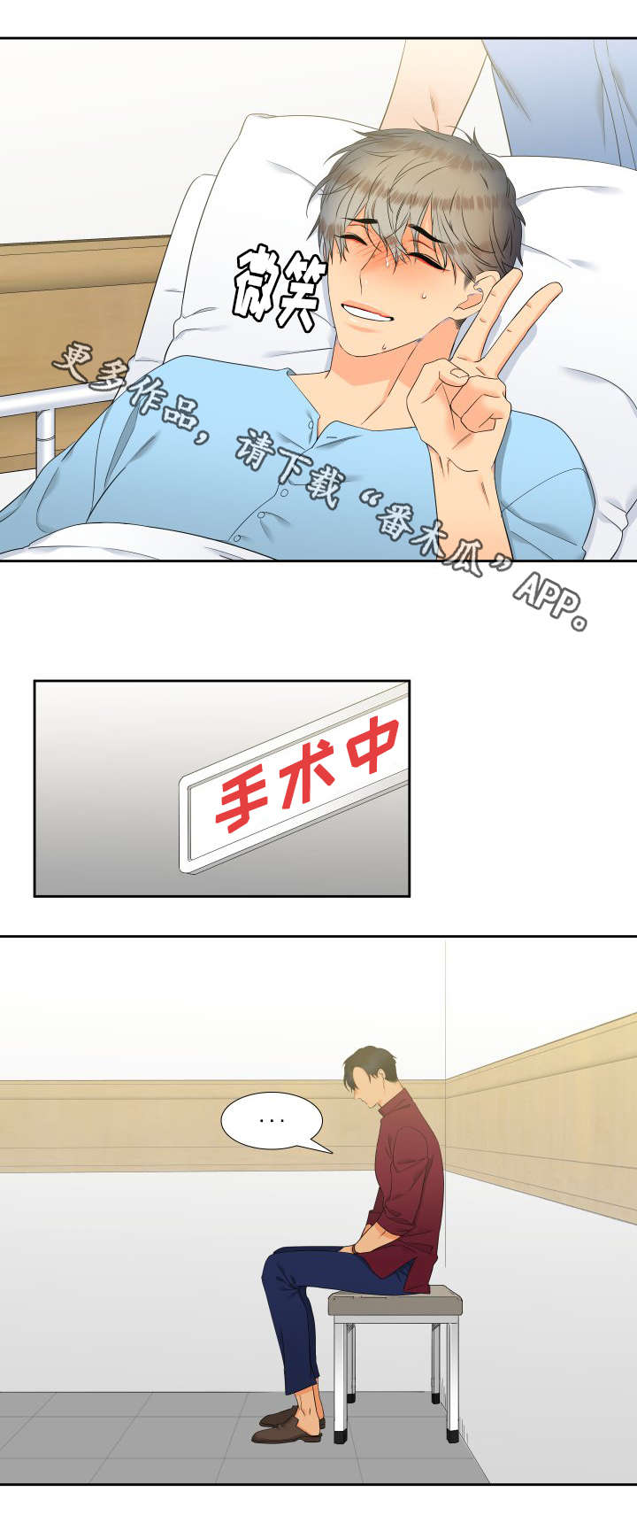 第88章：儿子9