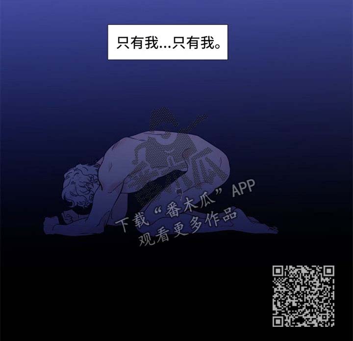 第231章：【第二季】只有我5