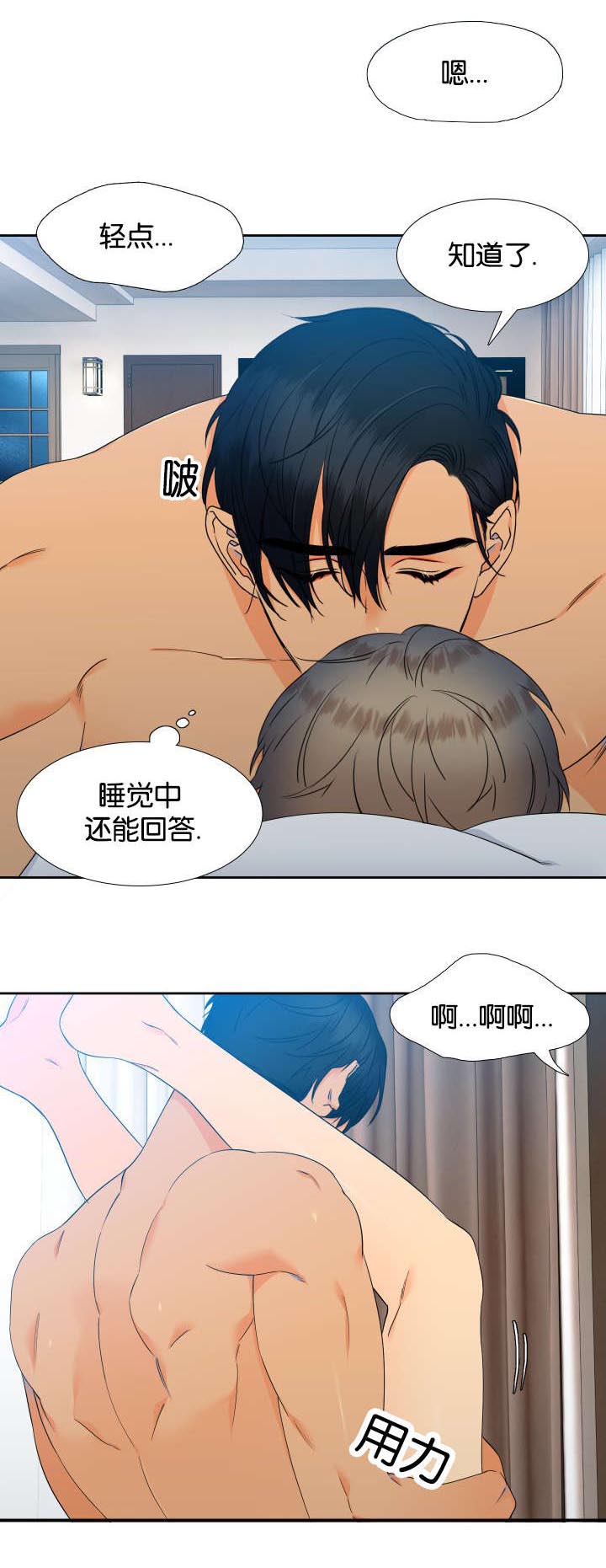 第81章：偶遇0
