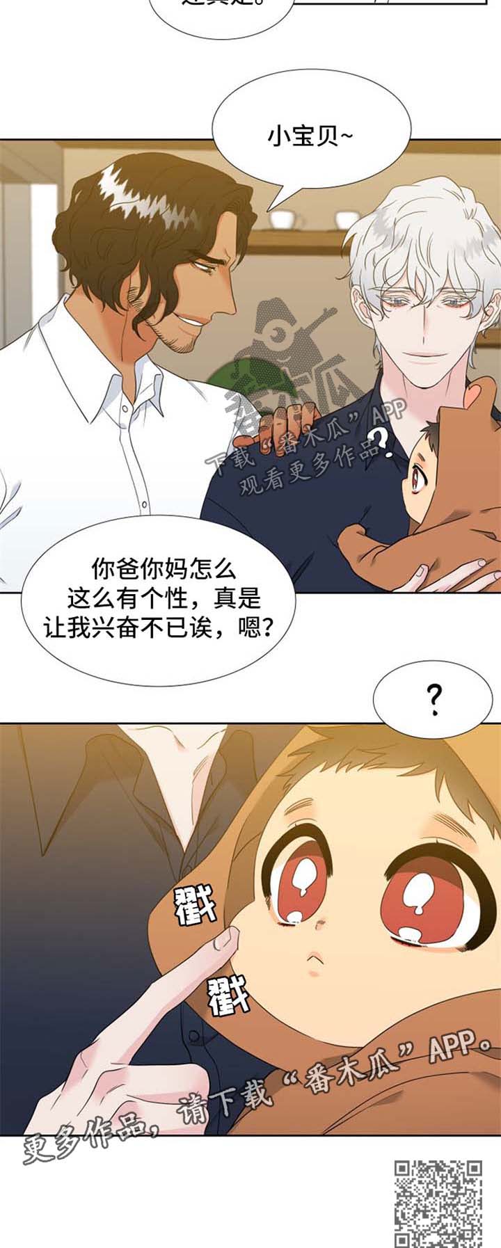 第225章：【第二季】新的研究对象6
