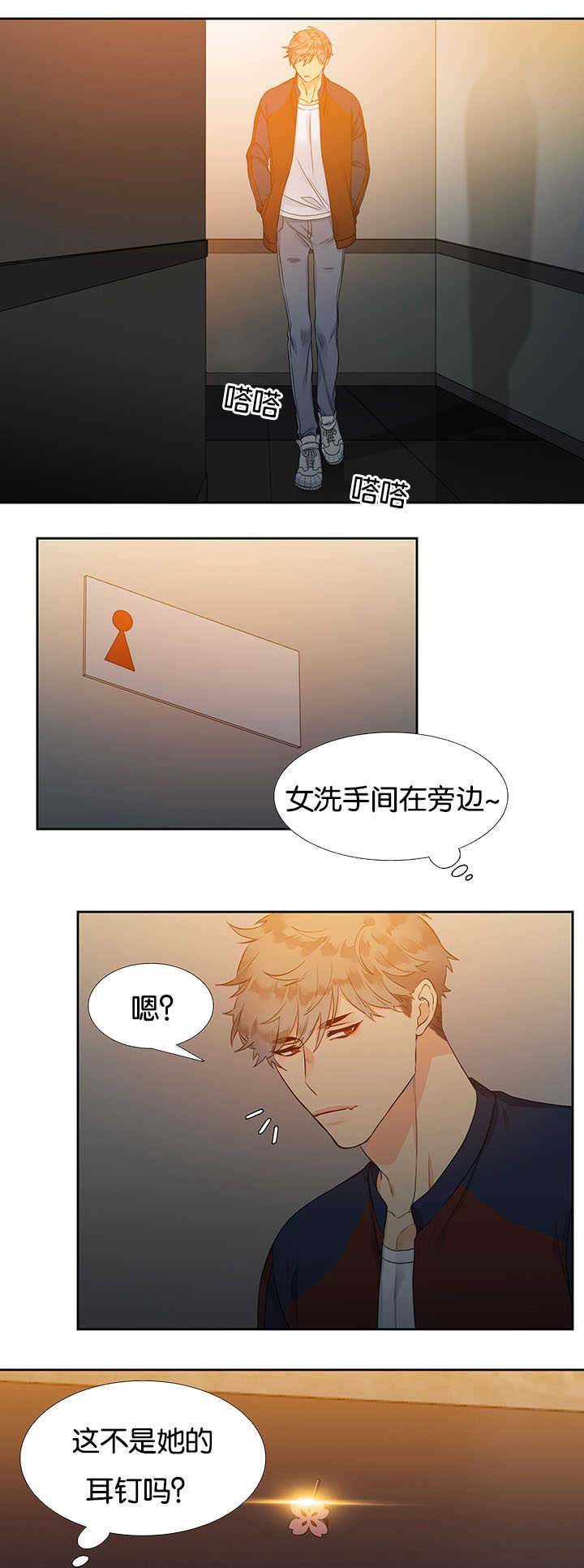 第1章：难以拒绝12
