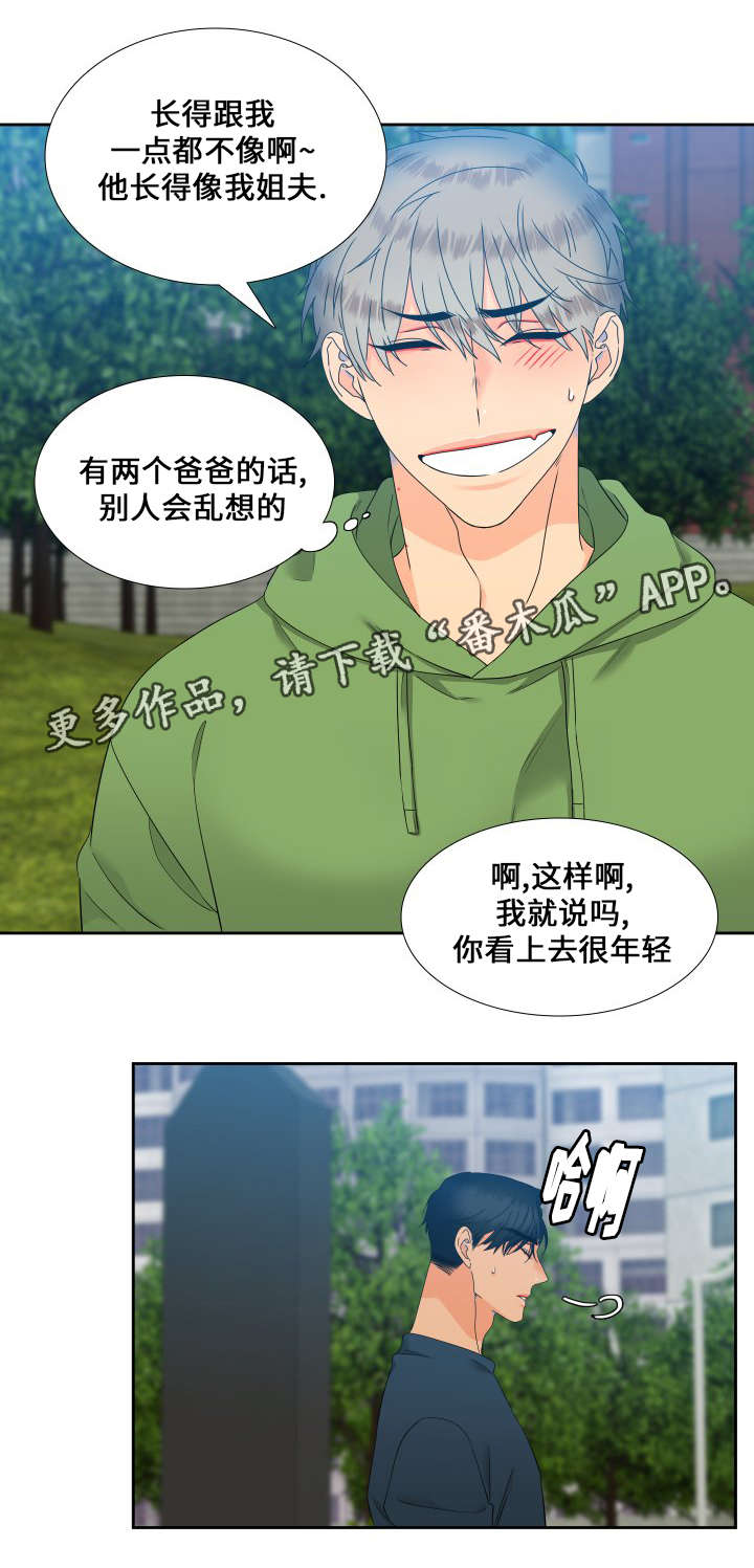 第102章：姐夫10