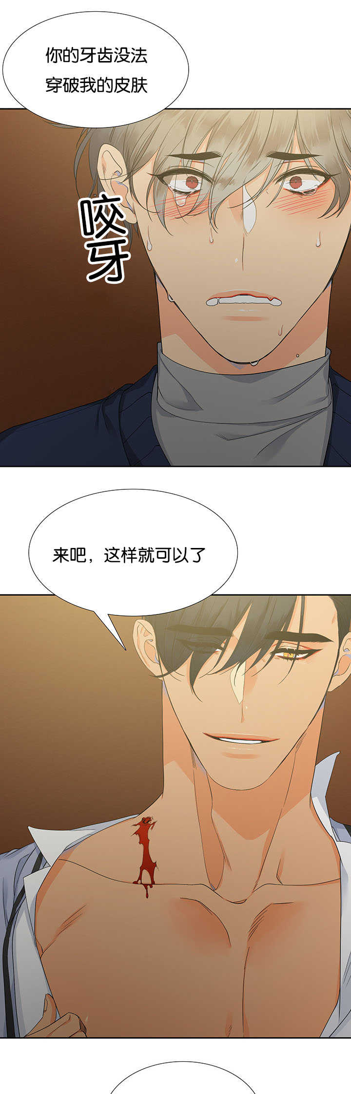 第8章：坐上来吧6