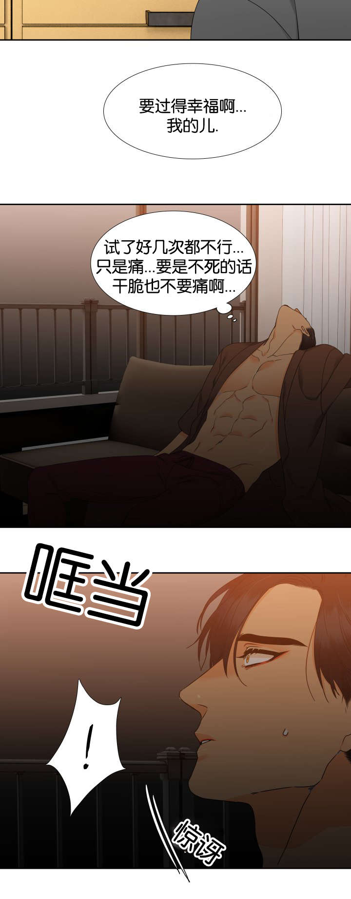 第78章：下着雨6