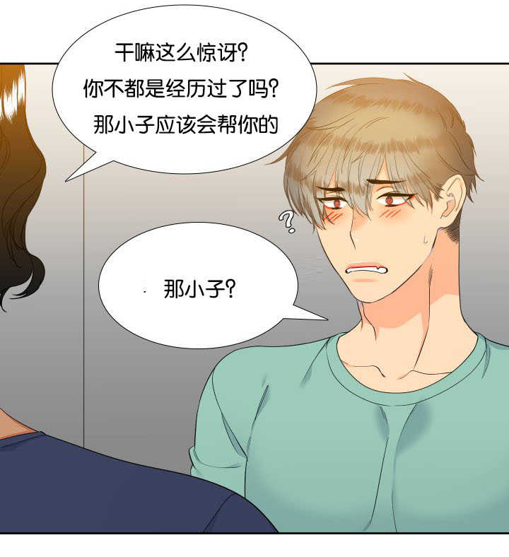 第60章：你要干嘛0