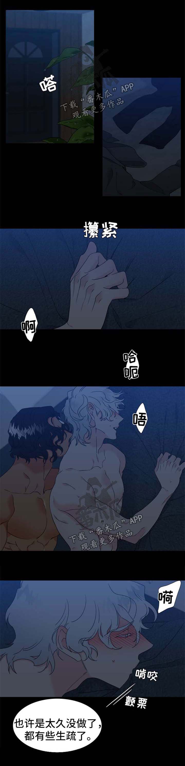 第230章：【第二季】不会像他一样0