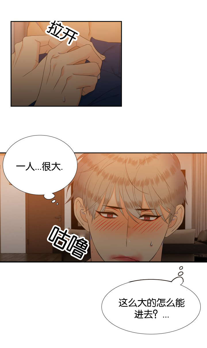 第67章：穿袜子7