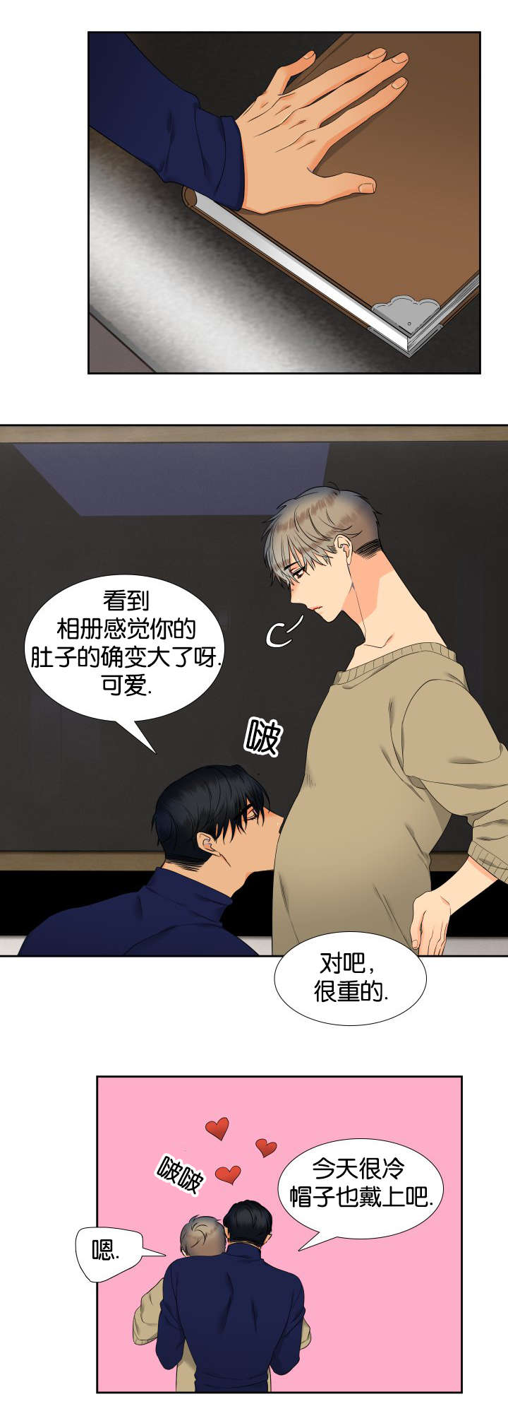 第81章：偶遇8