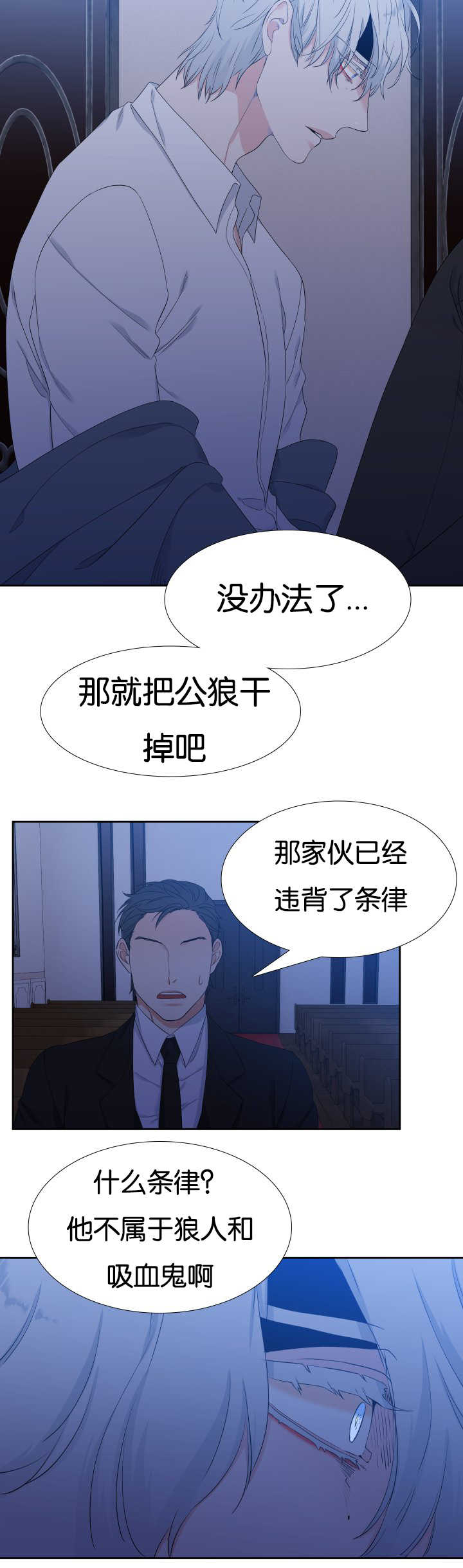 第40章：离不开你10