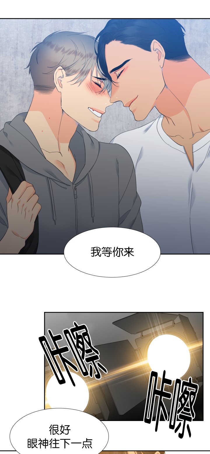 第52章：说出来吧3