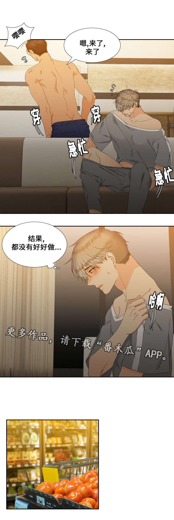 第94章：传开了0