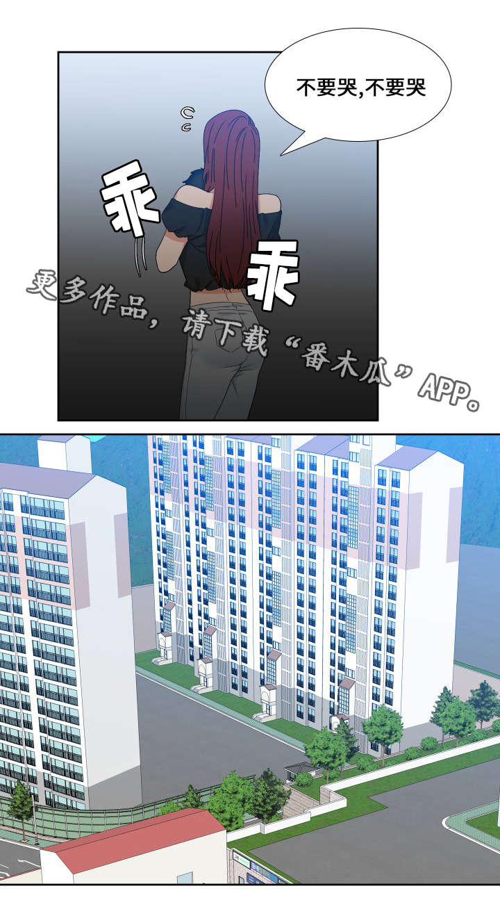 第108章：吃完就回去吧1