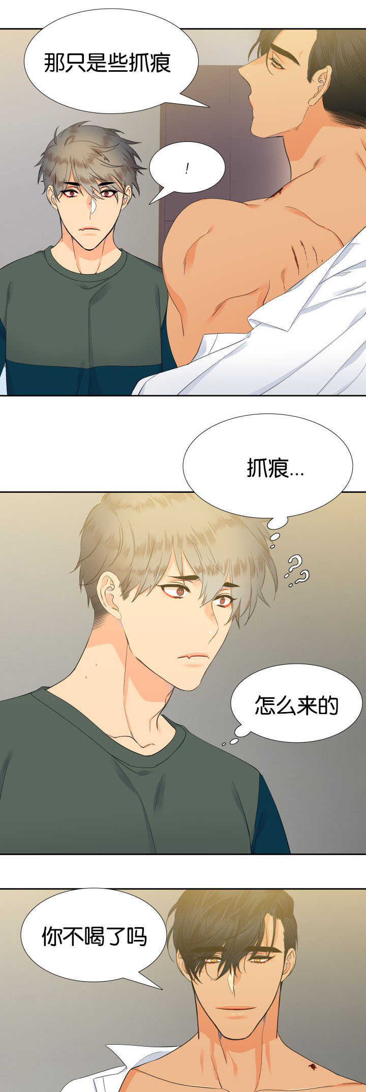 第19章：集中精神2
