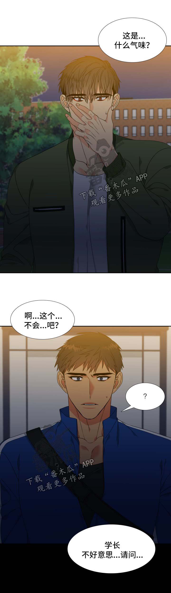第116章：【第二季】机会12