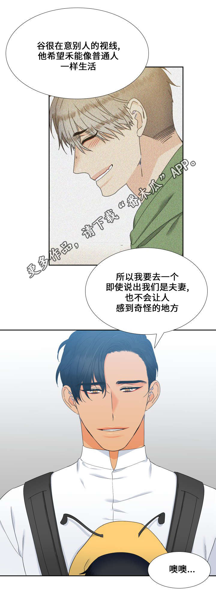 第103章：家人12