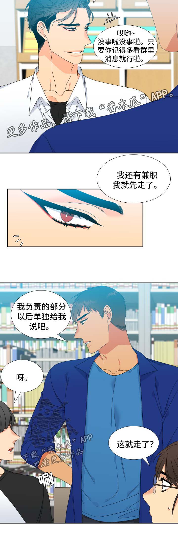 第114章：【第二季】喝一杯3
