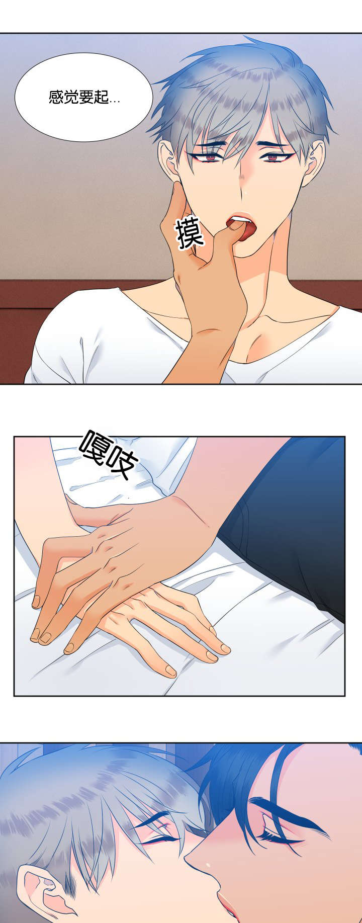 第71章：感觉想吃的5