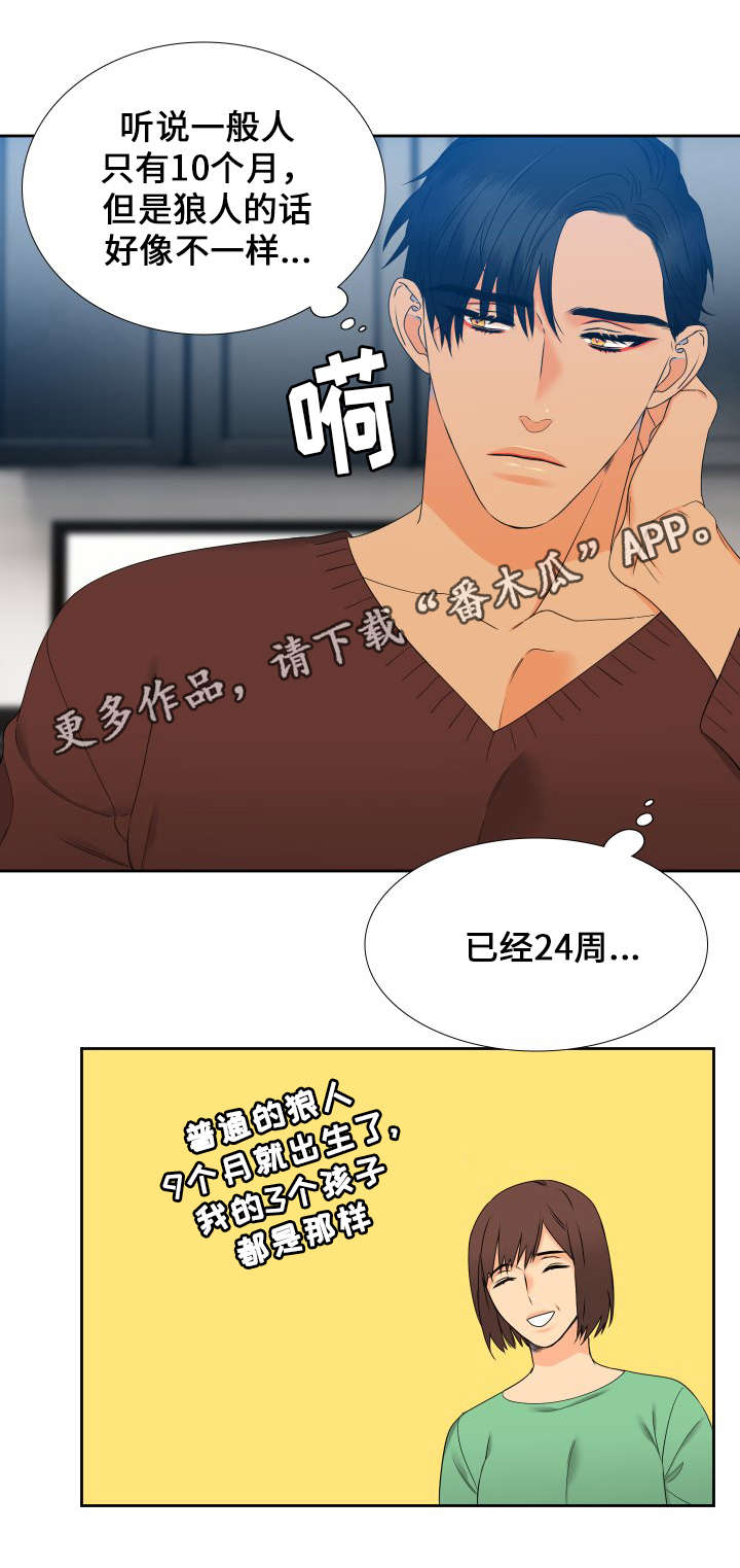 第86章：名字3