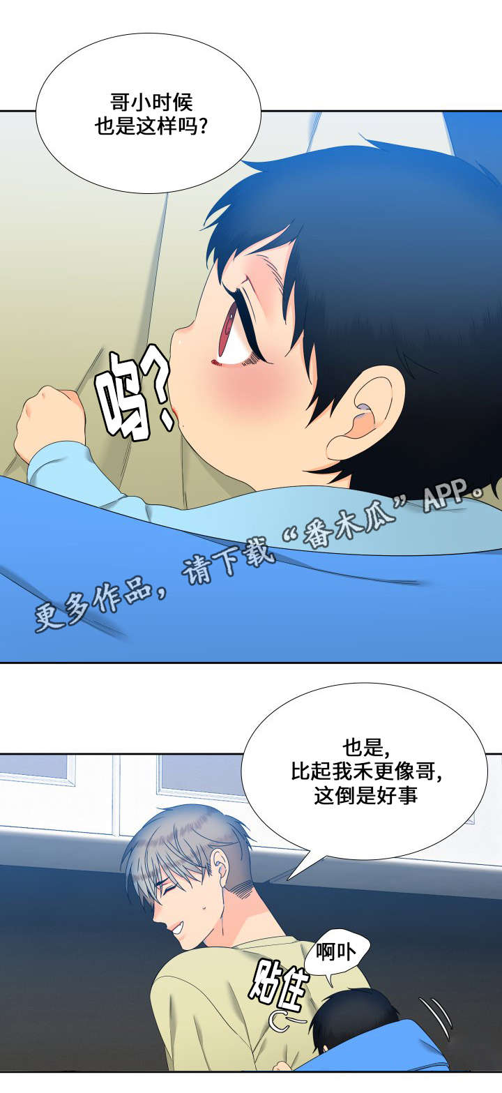 第98章：接孩子14