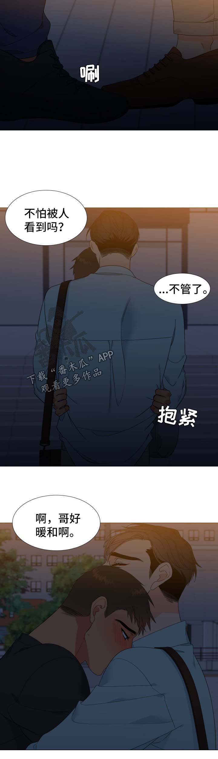 第138章：【第二季】今天去你家2