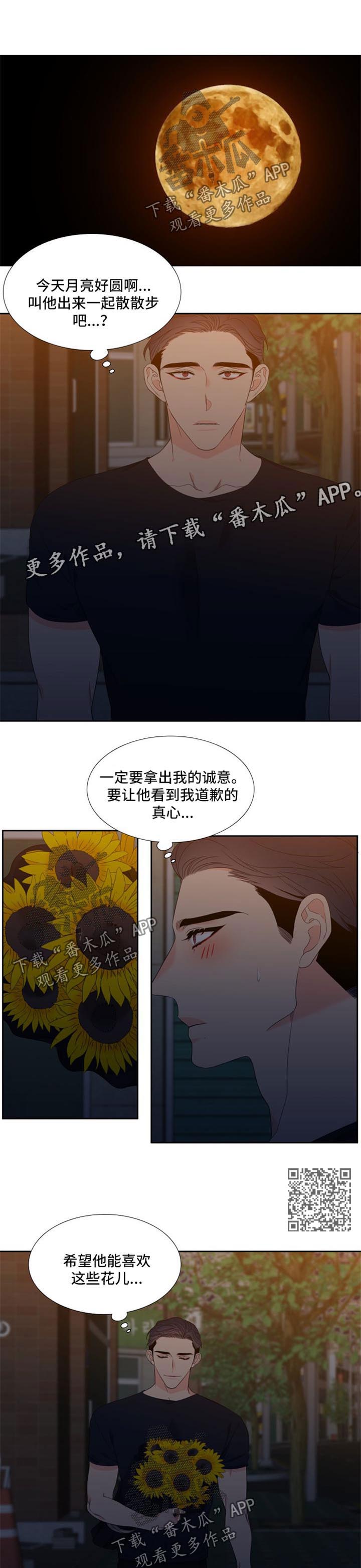 第159章：【第二季】帮帮我3