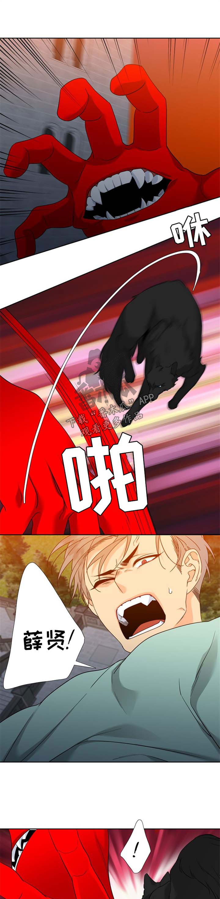 第189章：【第二季】快离开这儿4