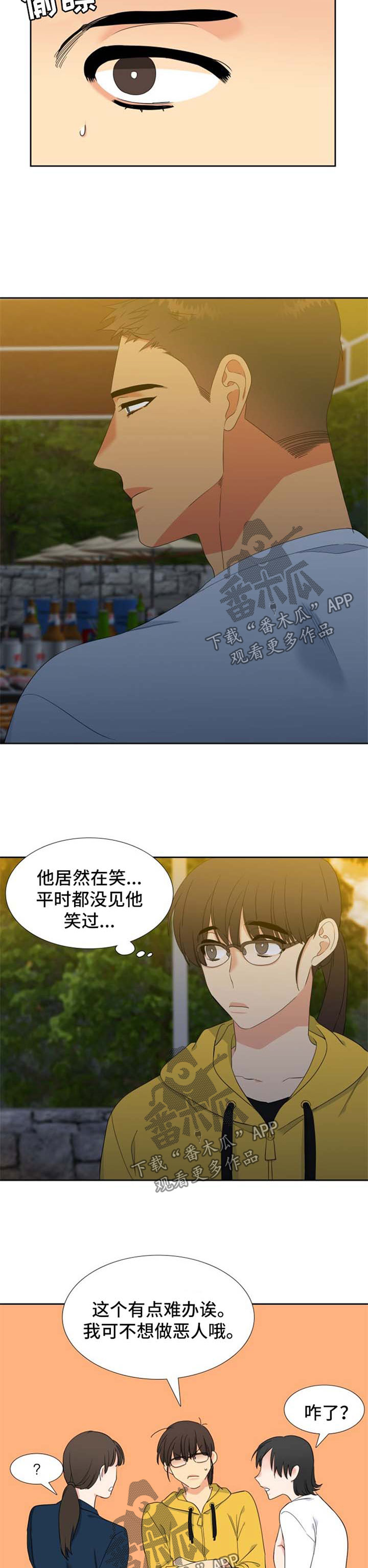 第154章：【第二季】挡桃花7