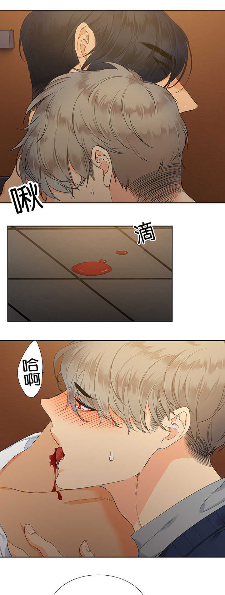 第8章：坐上来吧8