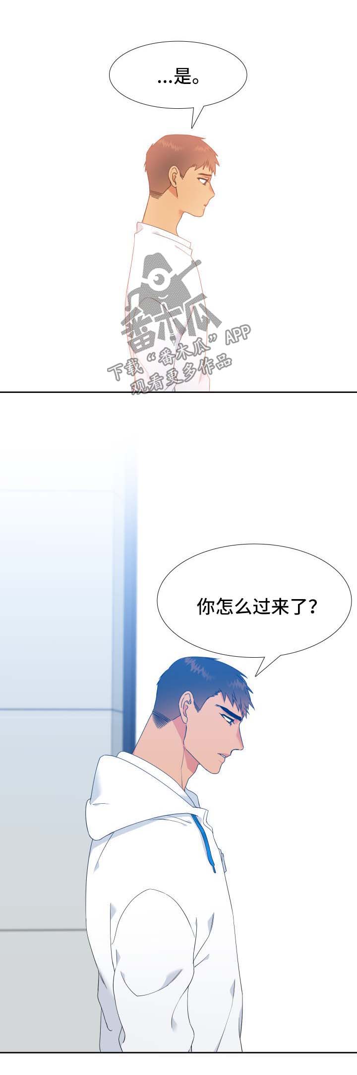 第137章：【第二季】陌生的气味2