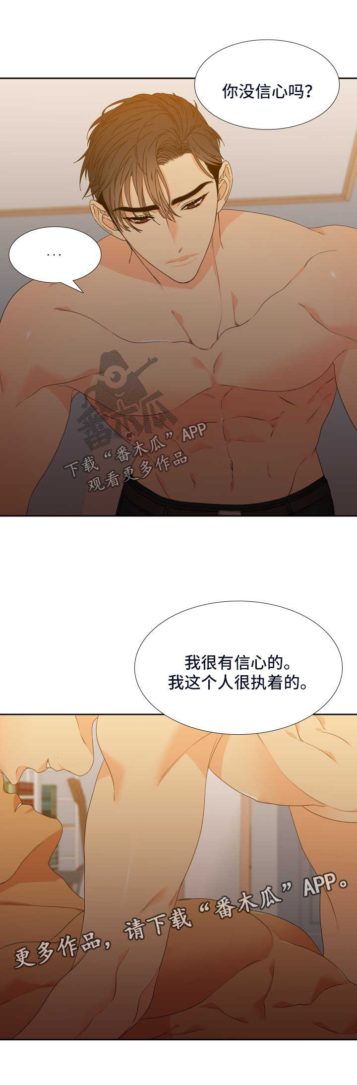 第124章：【第二季】更进一步8