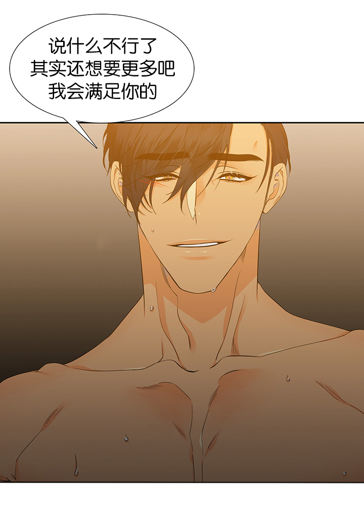第10章：太好闻了10