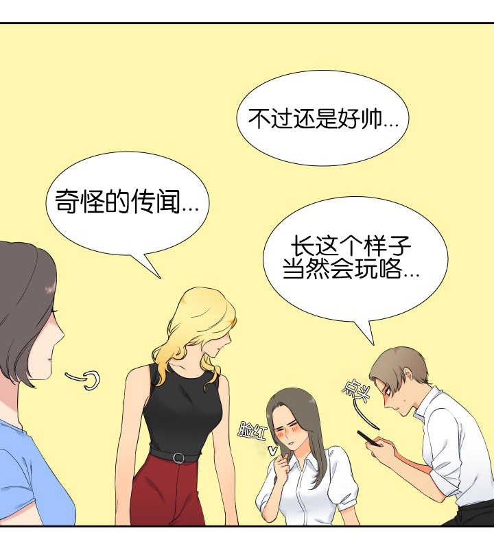 第56章：快点进去10