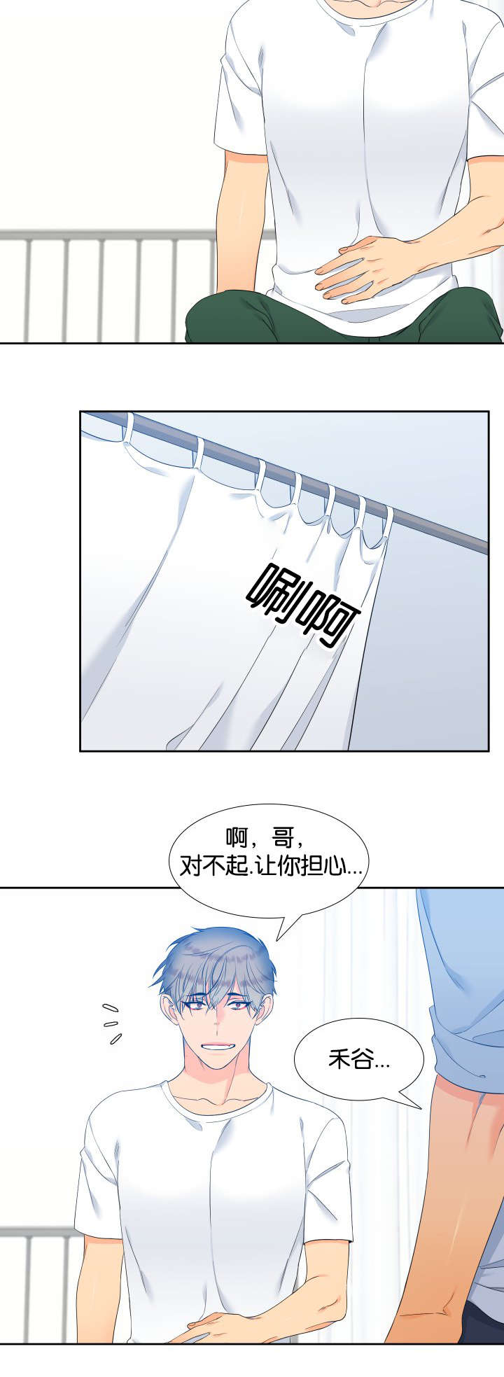 第69章：一起学吧5