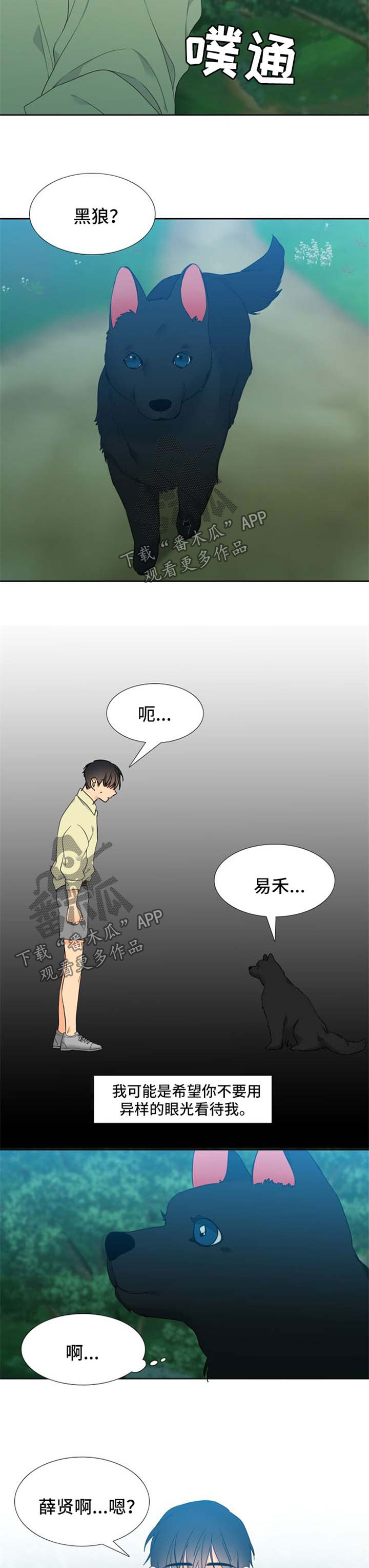 第209章：【第二季】不要过于沉浸5