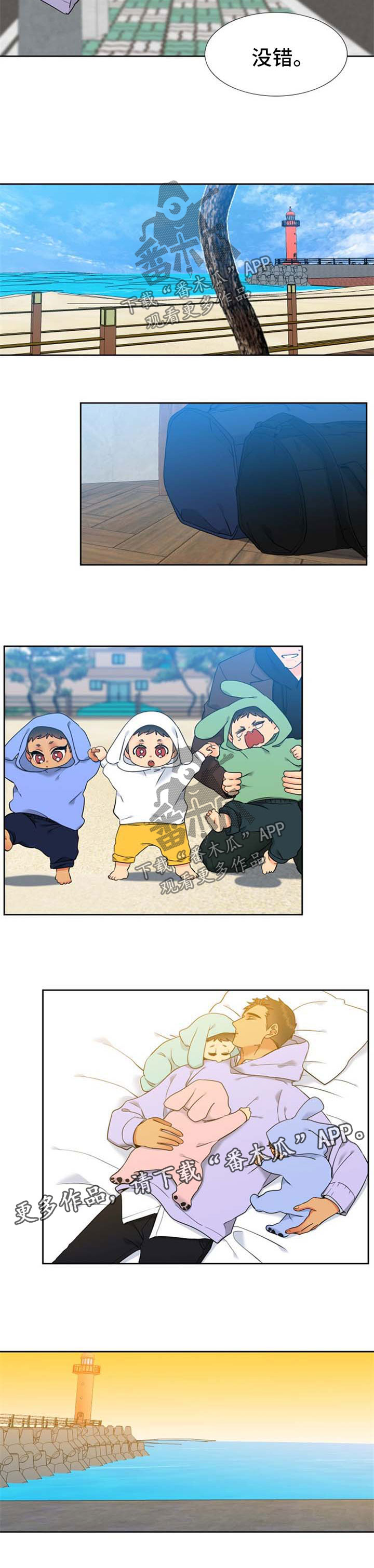 第248章：【第二季】烟火4